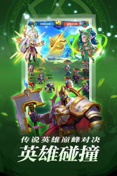 圣魂纷争正版官方图3