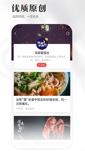 海南日报图1