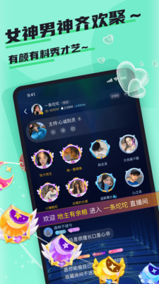哇咔哇咔图1