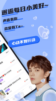 哇咔哇咔图2