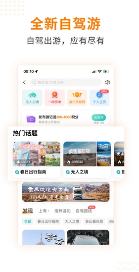 一嗨二手车图3