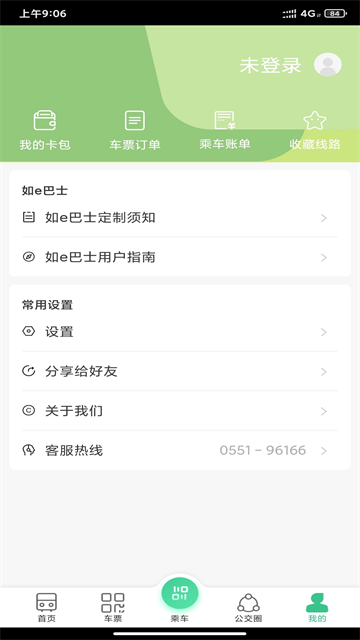 合肥公交图3