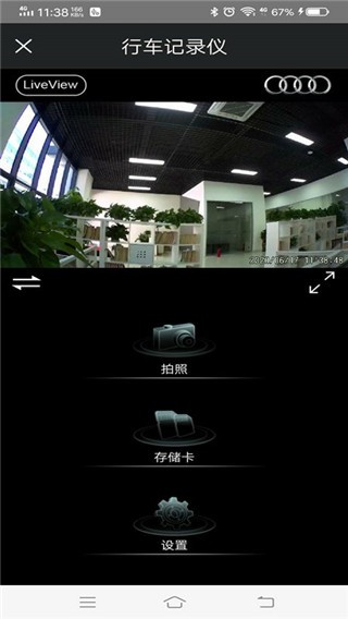 奥迪行车记录仪图3