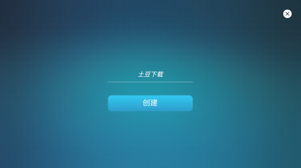 主机大亨图2