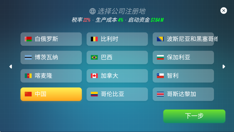 主机大亨图1