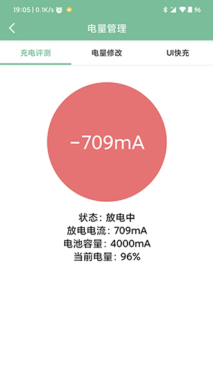 Fox工具箱图2