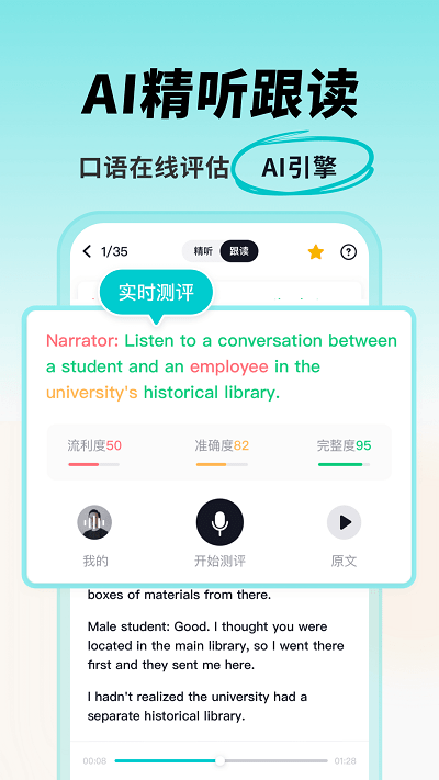 多次元托福图1