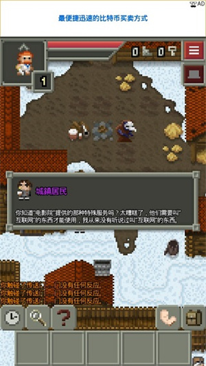 混合的像素地下城图2