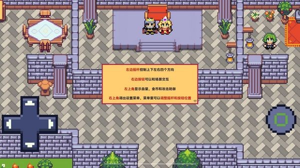 紫水晶骑士物语图1