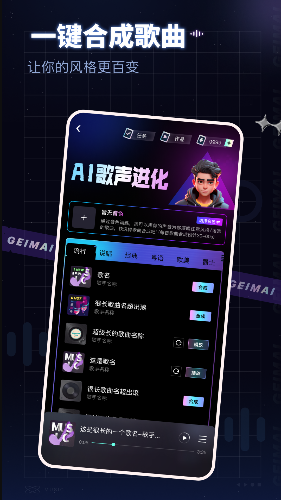 给麦图3