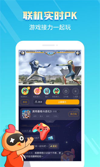 菜机游戏无限时间版图2