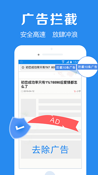 浏览器加图2