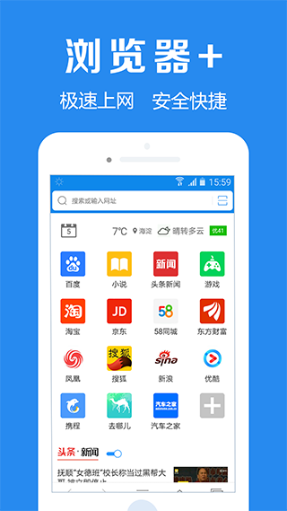 浏览器加图1