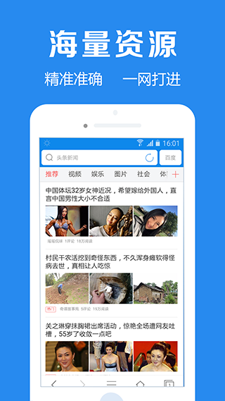 浏览器加图3