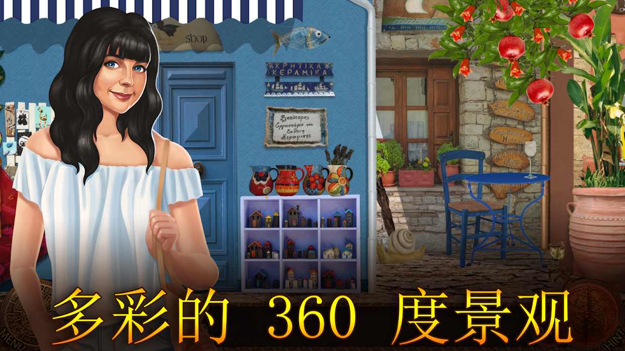 神秘岛图1