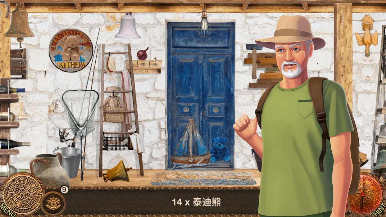 神秘岛图3