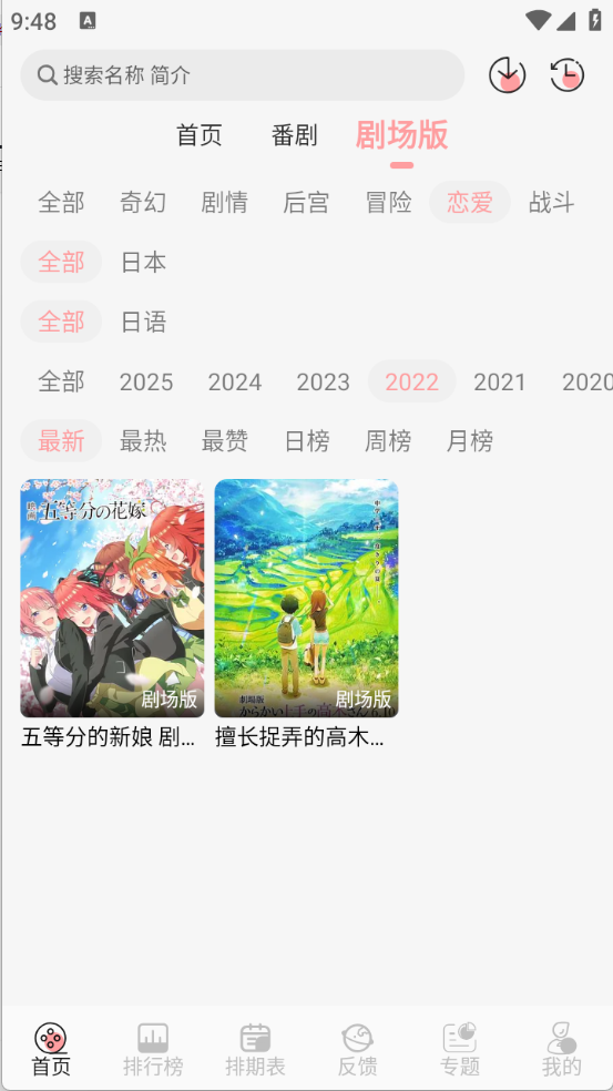 TrAni图4