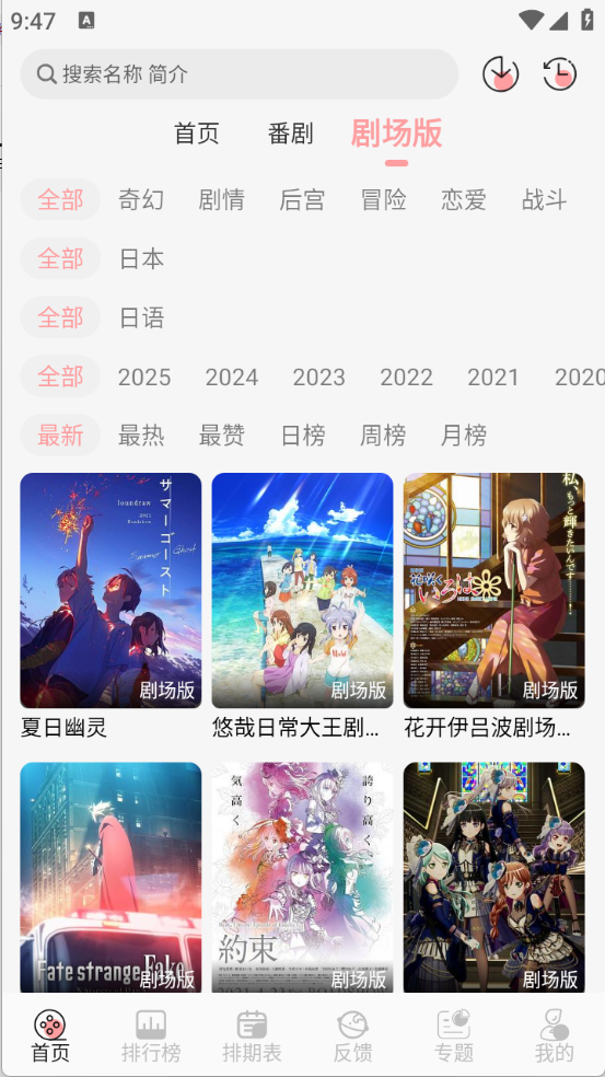 TrAni图5