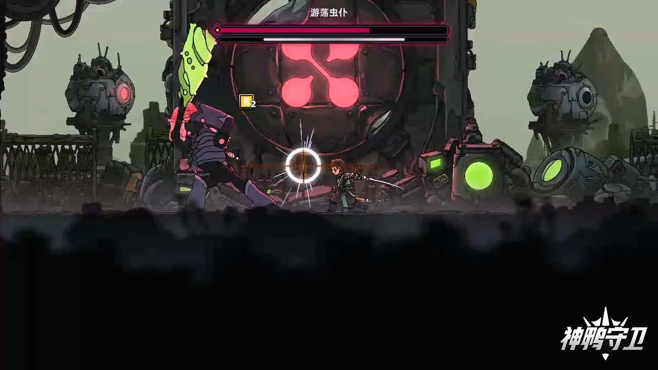 神鸭守卫中文版图2