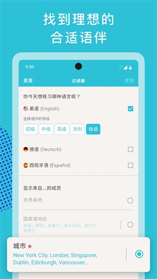 tandem电脑版图1