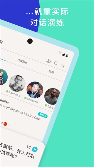 tandem电脑版图3