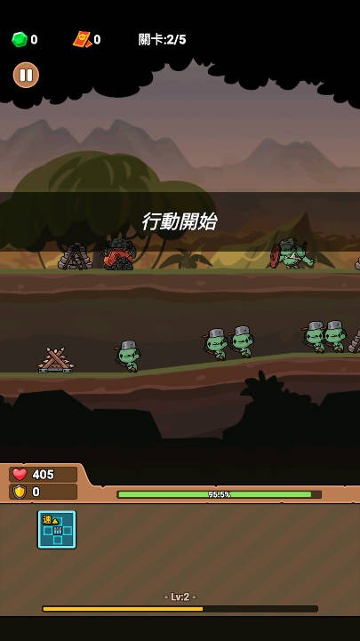 向僵尸射击图4