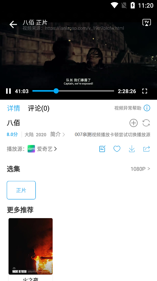 懒懒视频图4