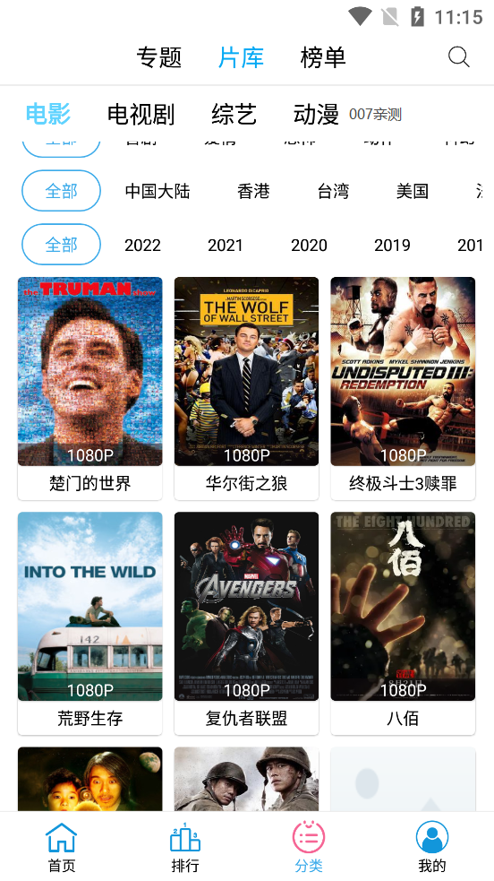 懒懒视频图2