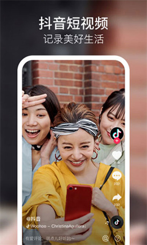 抖音手表版图1