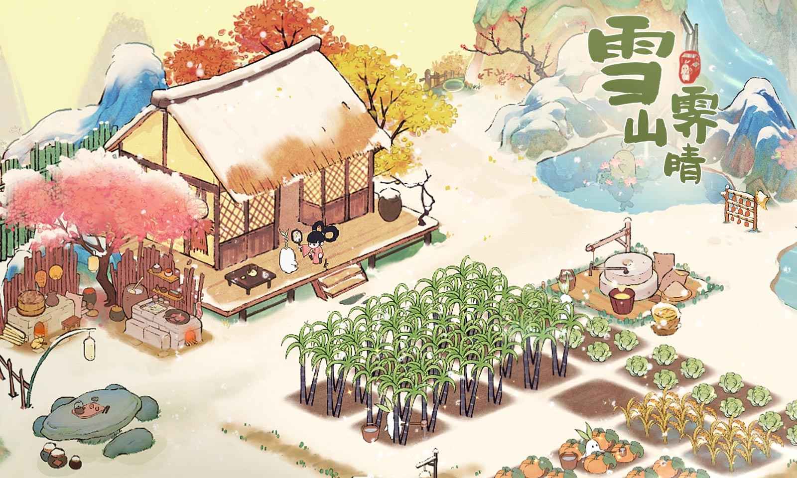 桃源深处有人家图2