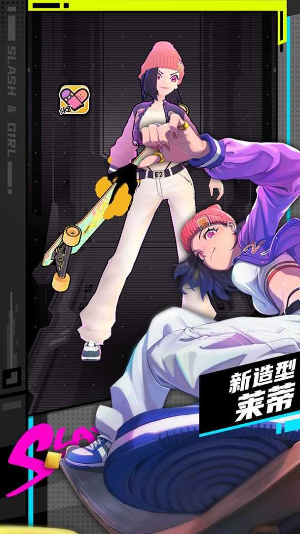 战斗少女跑酷武器全部解锁图2