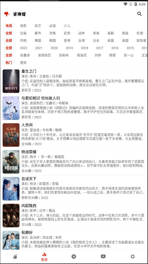 资源猫图5