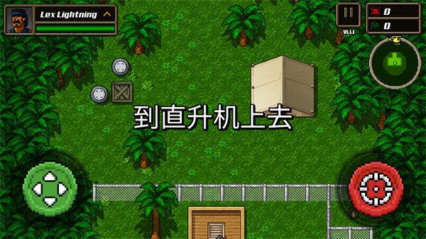 超强敢死队无敌版图3