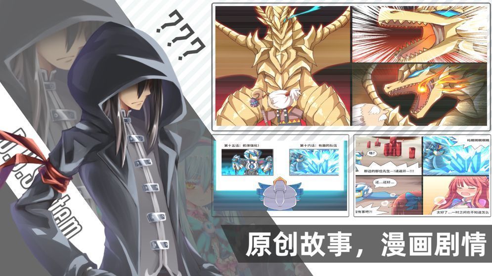 超数据世界测试服图1