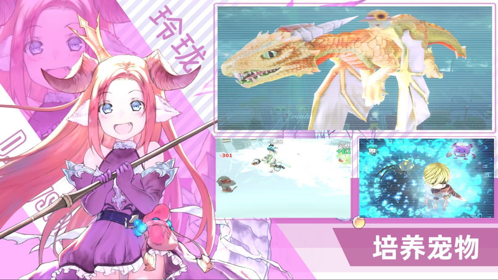 超数据世界测试服图3