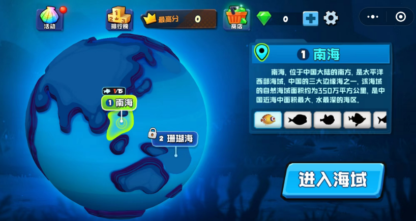 鱼吃鱼免广告图3