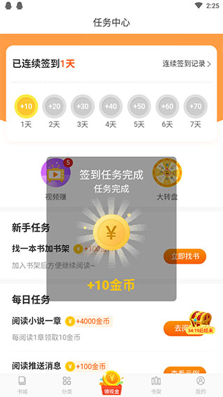 必阅免费小说图4