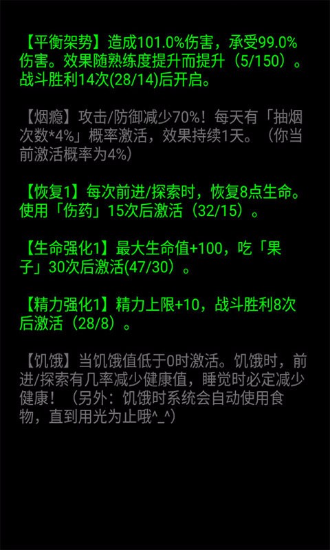 流浪日记图4