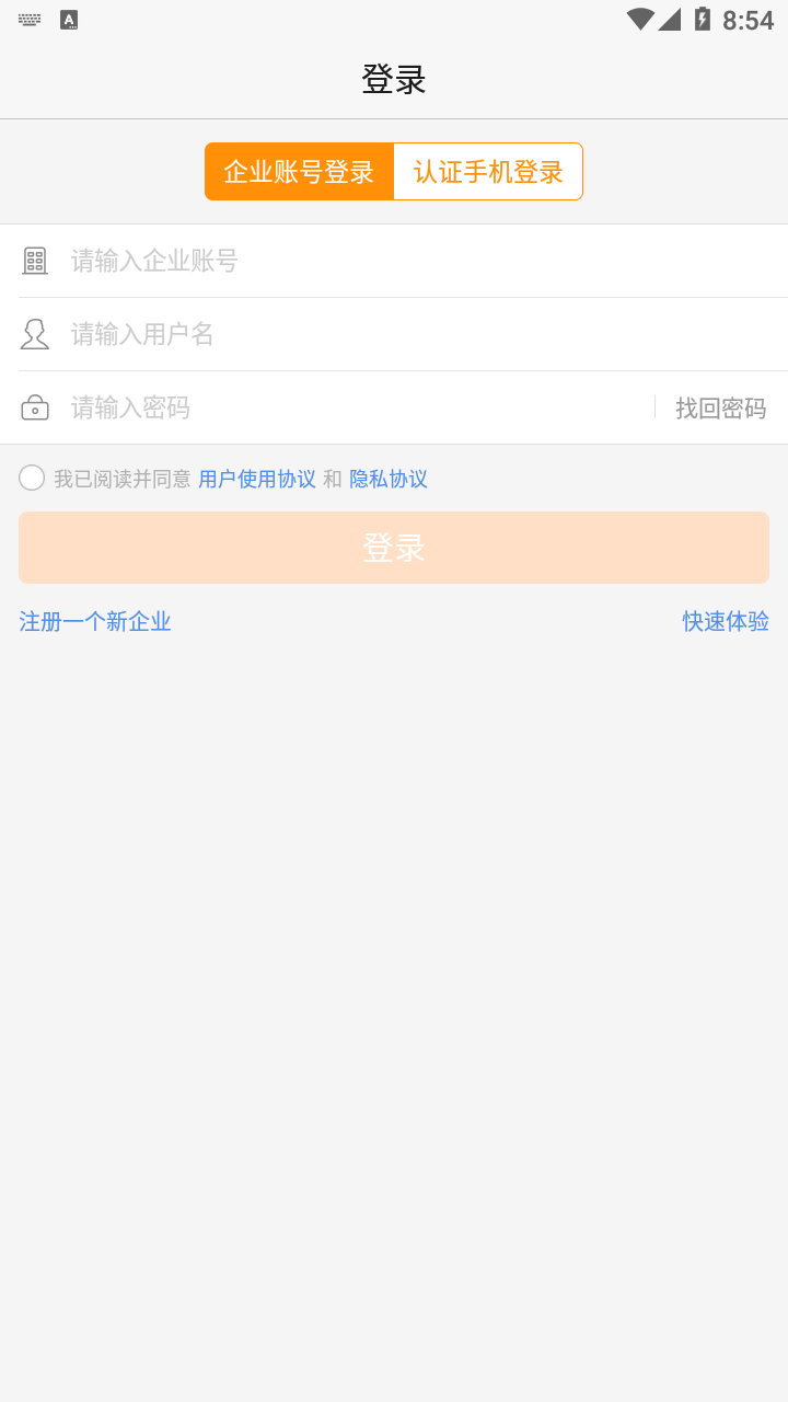 勤策图2