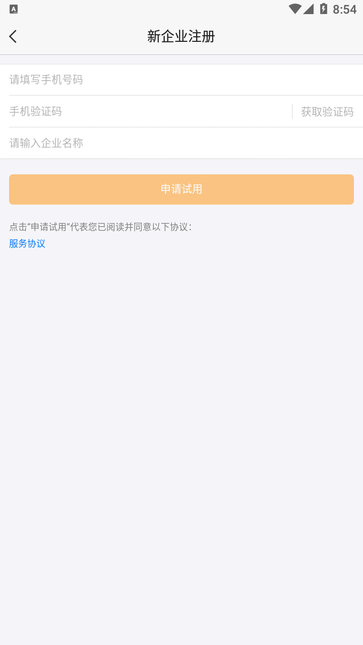 勤策图4