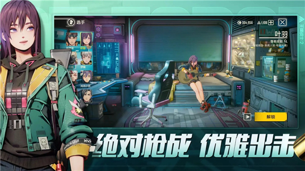 王牌战士2图2
