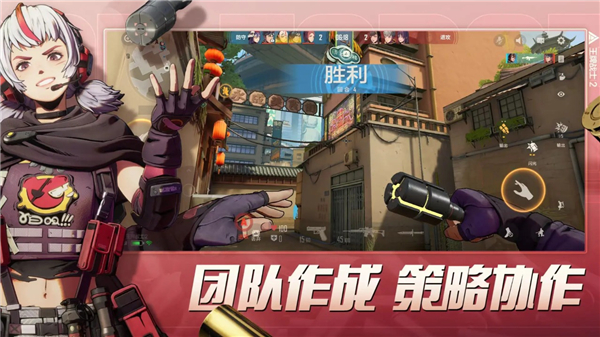 王牌战士2图1