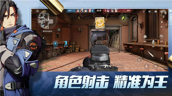 王牌战士2图3