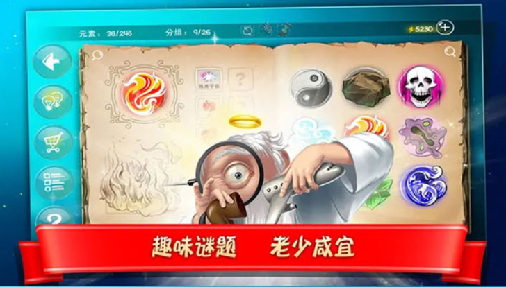 涂鸦上帝闪电战图1
