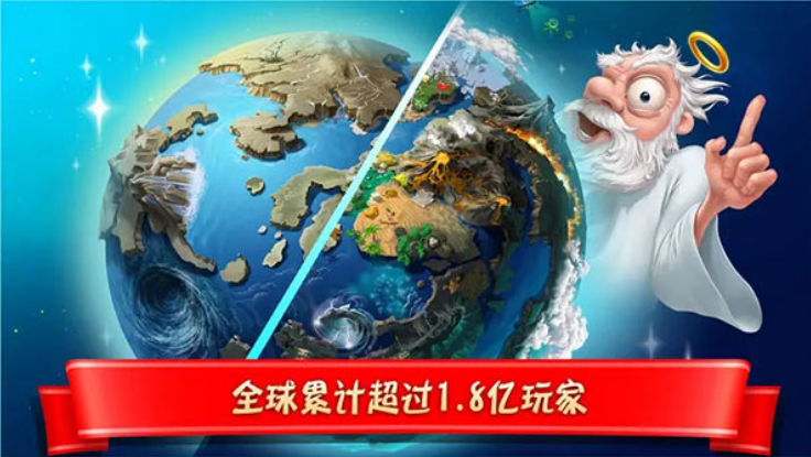 涂鸦上帝闪电战图5