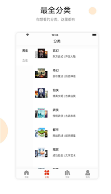 追书大全图1