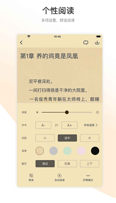 追书大全图3