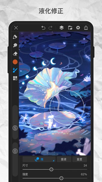 画世界pro图3