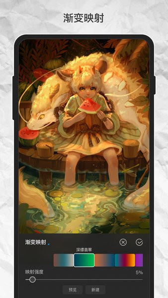 画世界pro图1
