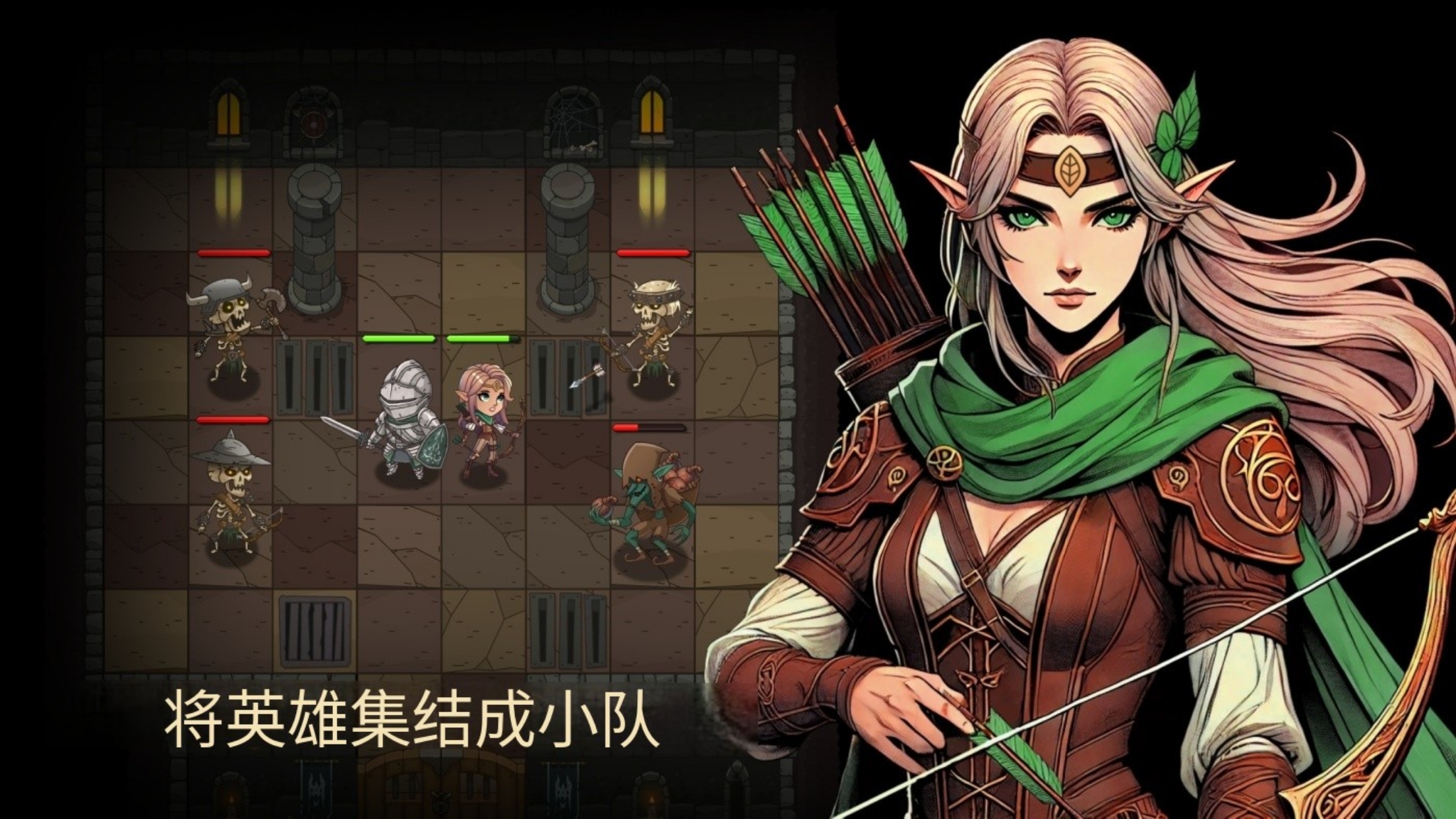 地牢2魔法王国图2
